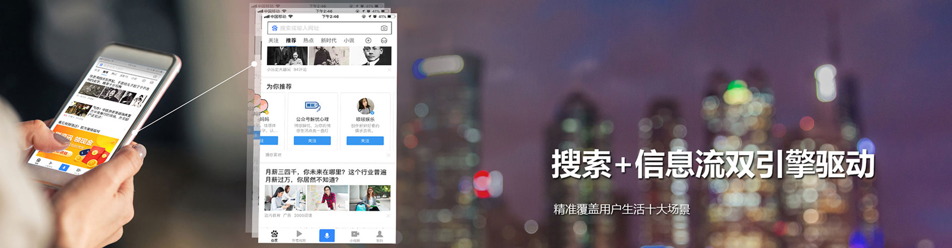 潜山百度竞价运营