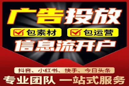 信息流广告公司案例集锦：跨界合作共赢案例