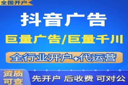 信息流代理案例分享：助力企业增长之道