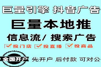 百度SEM推广在电商行业的应用案例